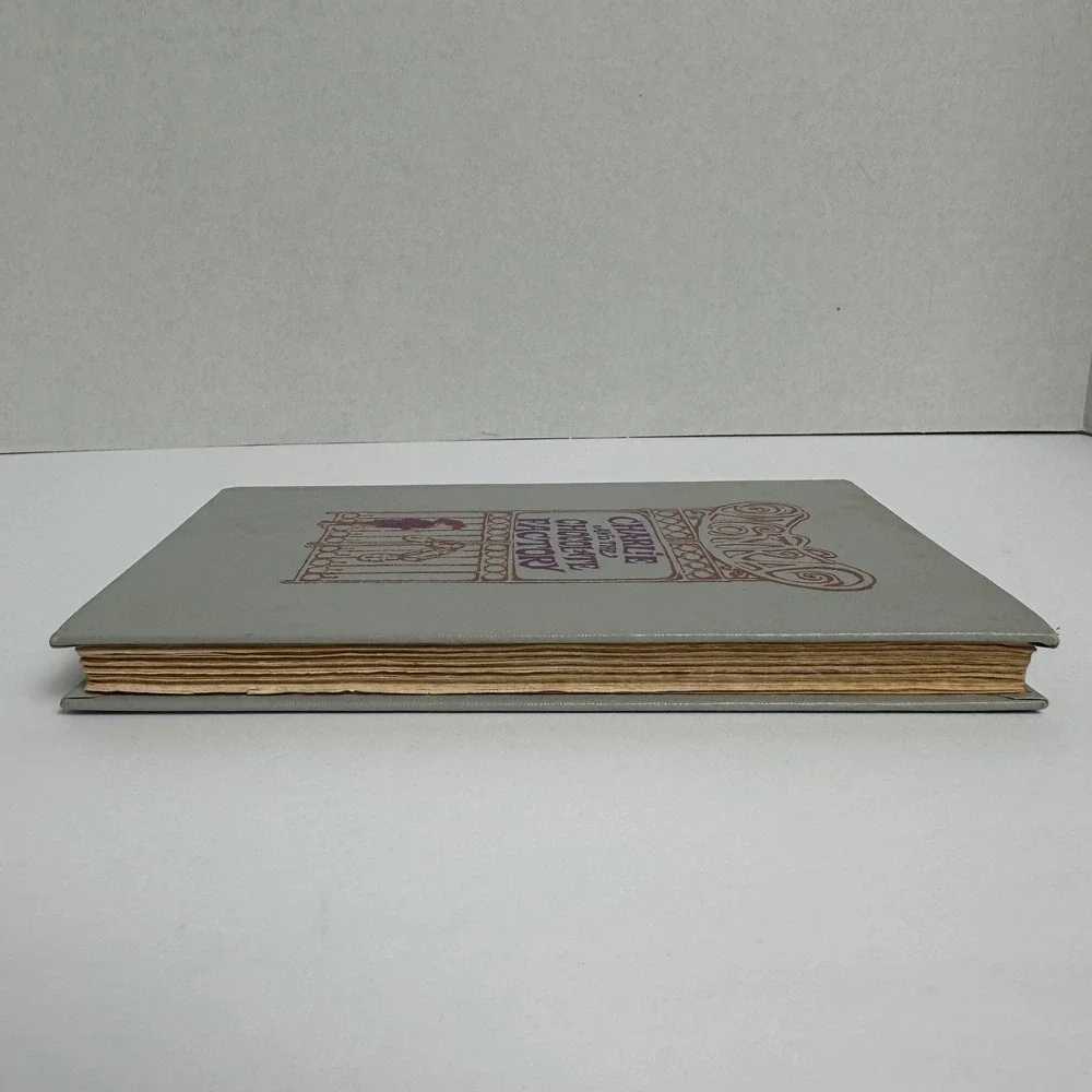 1964 Roald Dahl Charlie and the Chocolate Factory Vintage Hardcover Knopf Gray